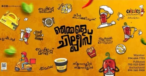 Chillies Restaurant