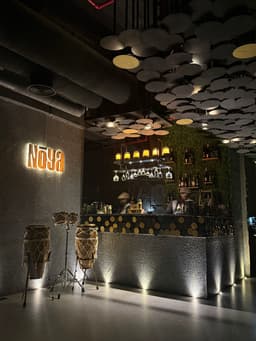 Noya Restaurant مطعم نويا