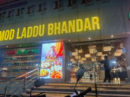 Pramod Laddu Bhandar
